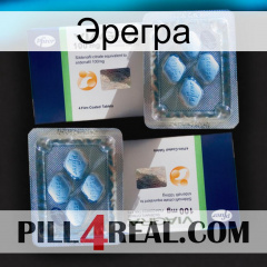 Эрегра viagra5